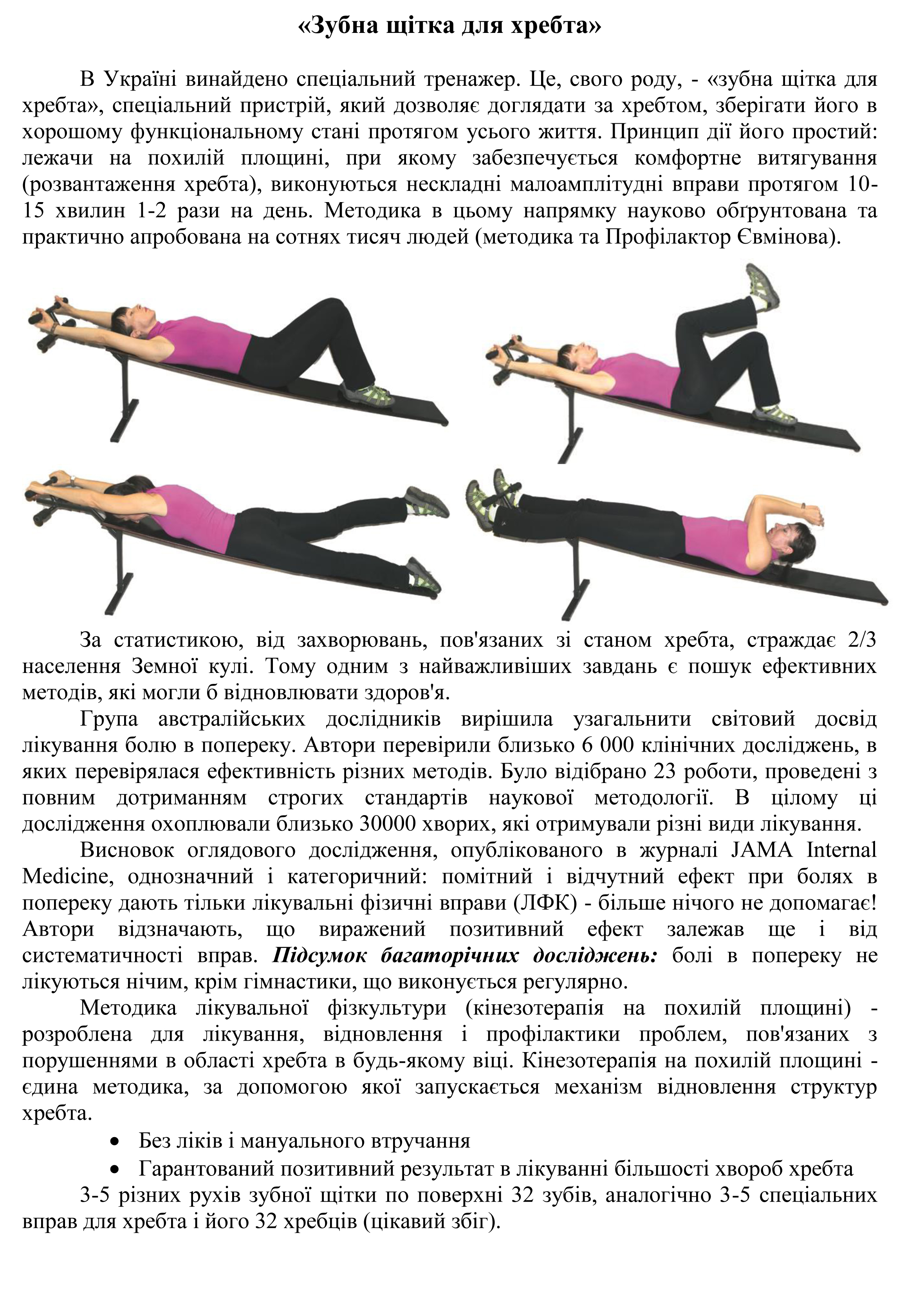 ЗЩ1